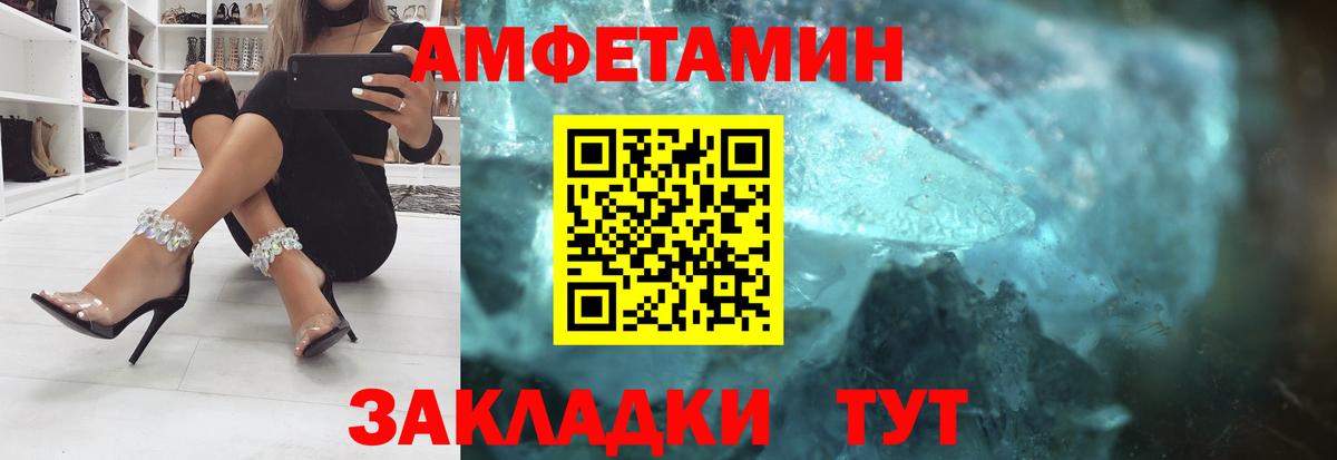 АМФ  omg сайт  Лабытнанги  АМФ  АМФЕТАМИН Розовый  Вход с VPN 