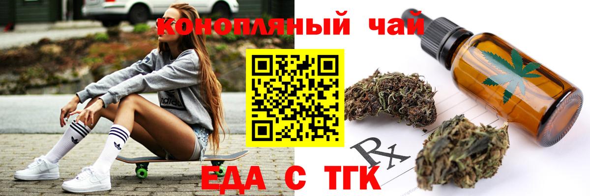Canna-Cookies конопля  Вход с VPN  Лабытнанги 