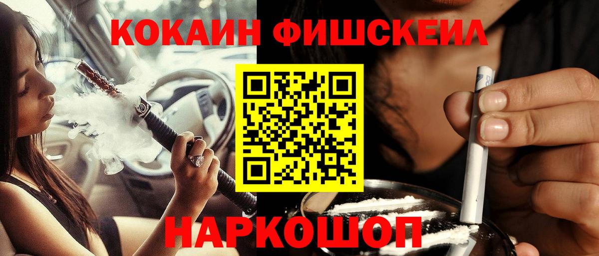 даркнет сайт  Вход с VPN  КОКАИН  Лабытнанги  Cocaine Перу 