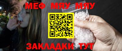 ALPHA-PVP Ипатово