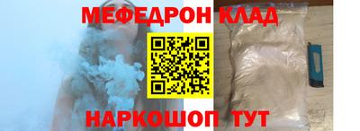 ALPHA-PVP Ипатово