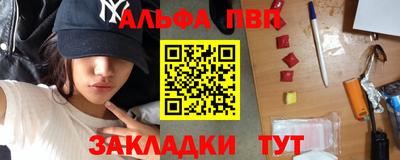 ALPHA PVP Изобильный