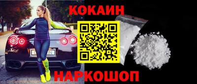 ALPHA-PVP Ипатово