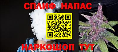 ALPHA-PVP Ипатово