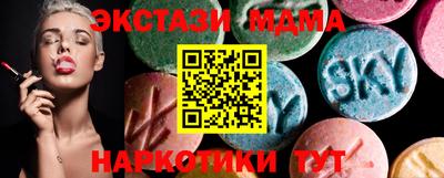 ALPHA-PVP Ипатово