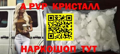 индика Ирбит