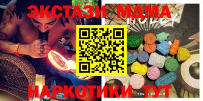 индика Ирбит