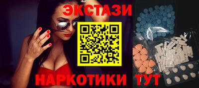 ALPHA-PVP Ипатово