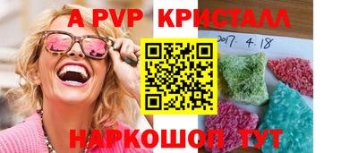 ALPHA PVP Изобильный