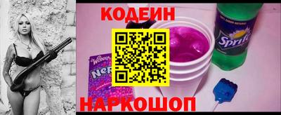 ALPHA-PVP Ипатово