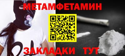 ALPHA-PVP Ипатово