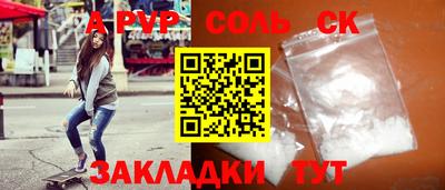 ALPHA PVP Изобильный