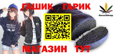 ALPHA-PVP Ипатово