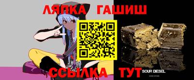 ALPHA-PVP Ипатово