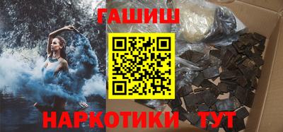 ALPHA-PVP Ипатово