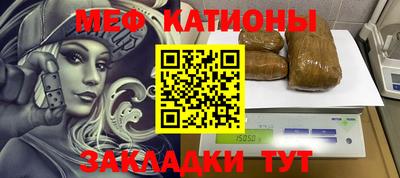 ALPHA-PVP Ипатово