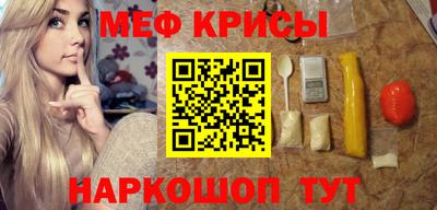ALPHA-PVP Ипатово