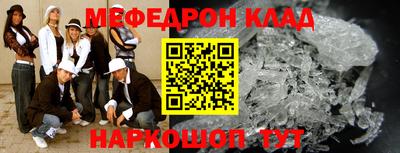 ALPHA-PVP Ипатово