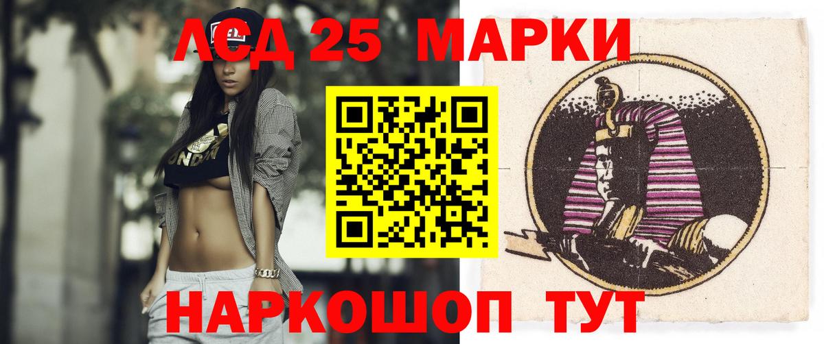ЛСД экстази ecstasy  ЛСД экстази кислота  Вход с VPN  Лабытнанги 