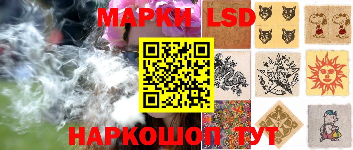 Марки N-bome 1500мкг  Наркотические марки  Лабытнанги  Марки N-bome 1500мкг  Вход с VPN 
