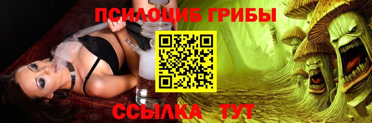 A PVP СОЛЬ   НБОМе  МАРИХУАНА  Вход с VPN  Лабытнанги  ГАШ  МДМА  Меф кристаллы 