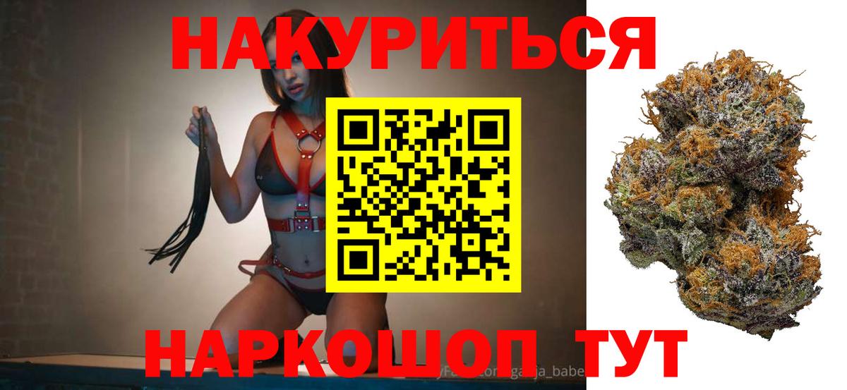 Бошки марихуана марихуана  Вход с VPN  Бошки Шишки Ganja  МАРИХУАНА Bruce Banner  Лабытнанги 