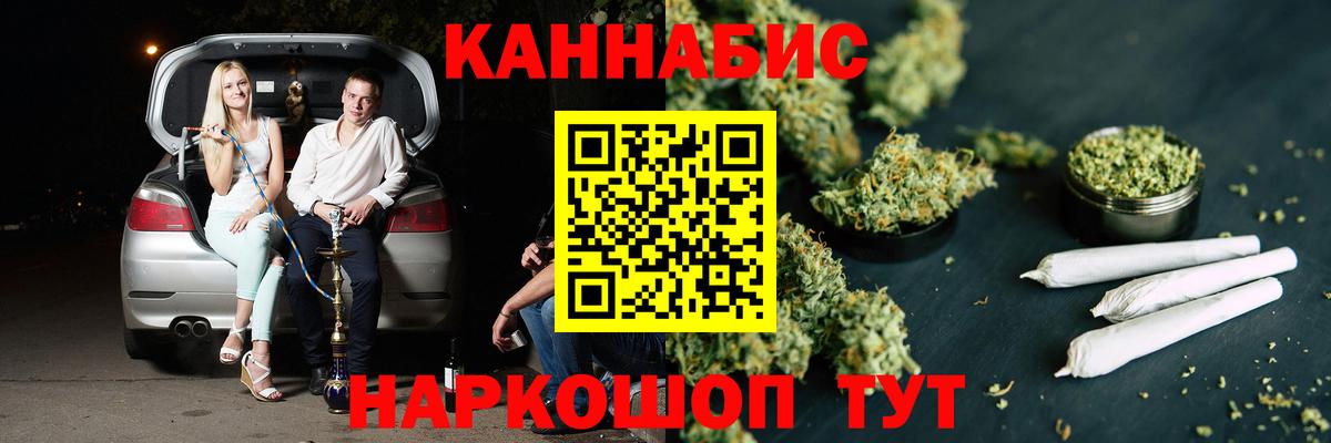 Конопля SATIVA & INDICA Лабытнанги